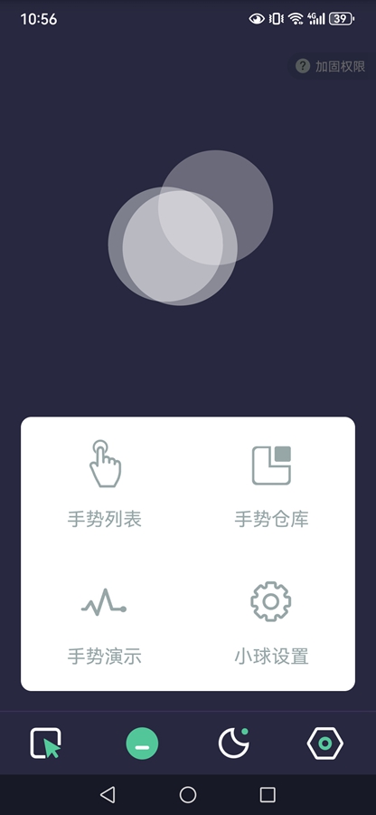 自动点点3