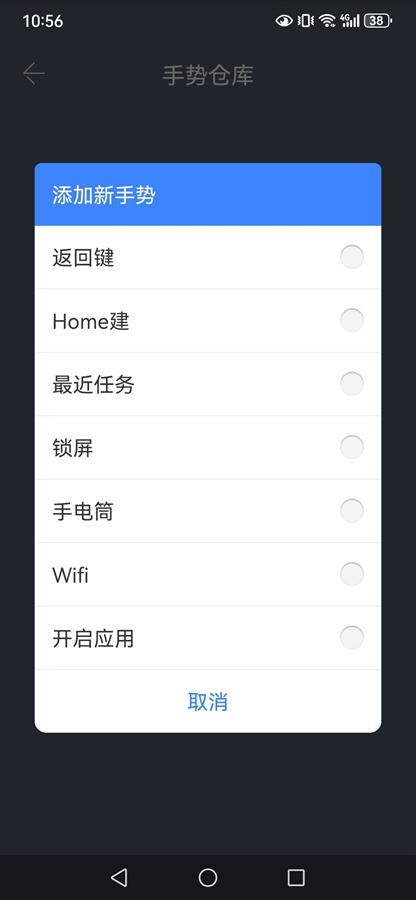 自动点点6
