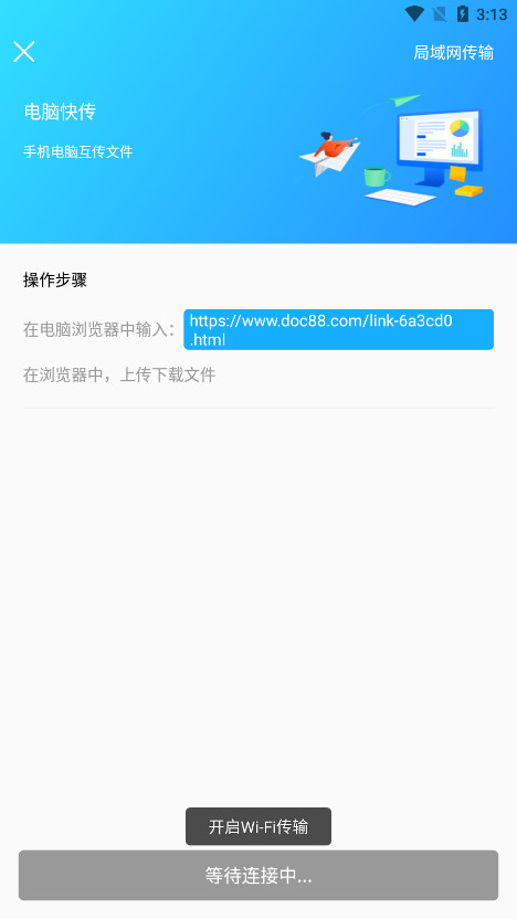 稻壳阅读器HD版5