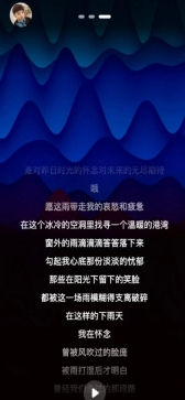 Melodio安卓版3