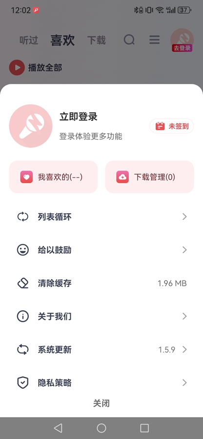 最DJ 3