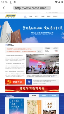 扫好书2