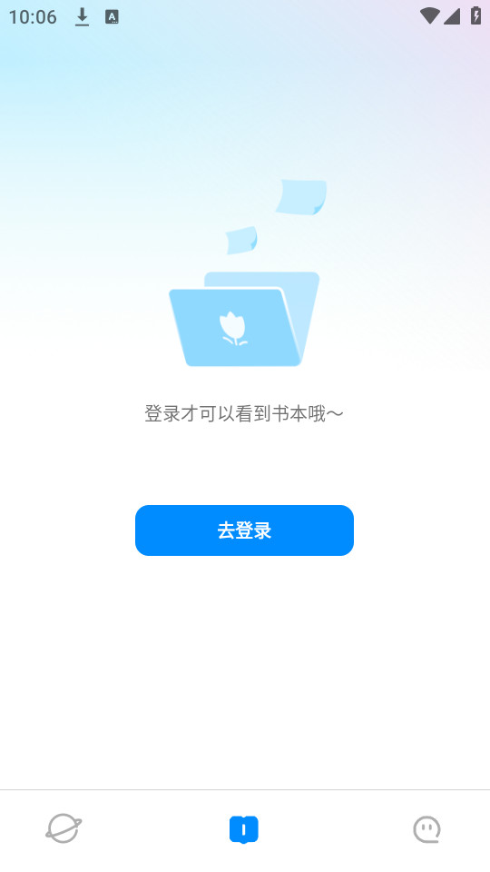 扫好书5