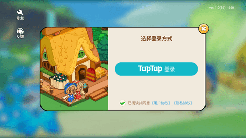 心动农场最新版3