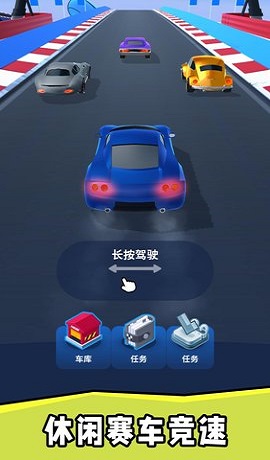 车神老司机安卓版最新下载