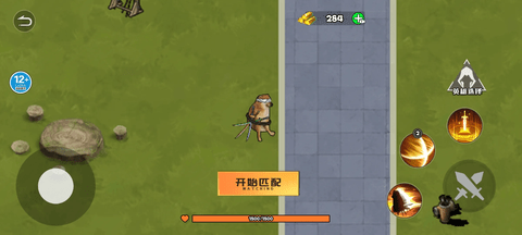 修勾忍者逃生安卓版3