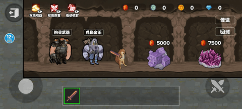 修勾忍者逃生安卓版免费下载