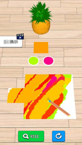 灵魂画家手机版2