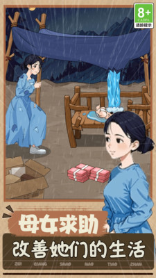 最强烧脑挑战手机版3