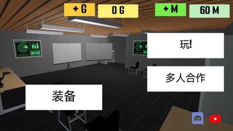反恐枪战大战手机版3