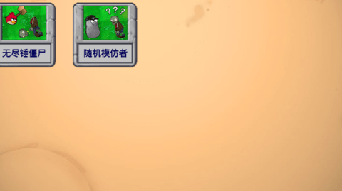 愤怒的小鸟大战僵尸手机版