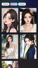 抖抖特效免费版3