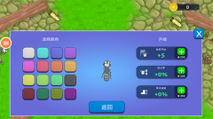 蚂蚁模拟器手游版下载