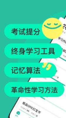 Anji记忆卡安卓版5