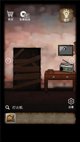 古宅迷案4