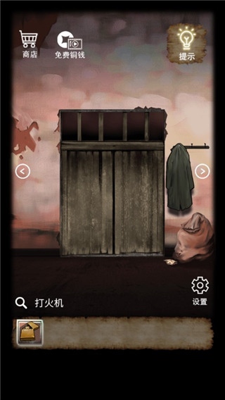 古宅迷案2