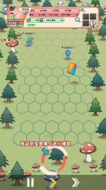总之就是肉鸽抓宠自走棋正版