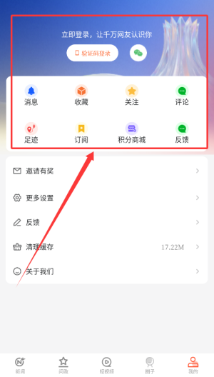 南宁云手机版安装包下载