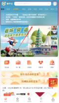 南宁云手机版安装包下载