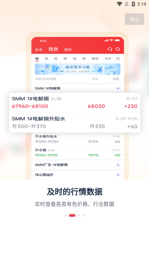 掌上有色