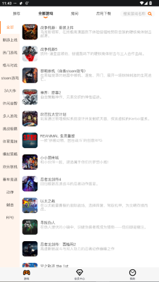 麻吉云游戏正版5