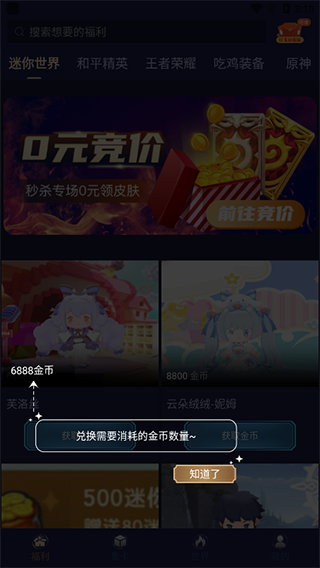 大神正版安装下载