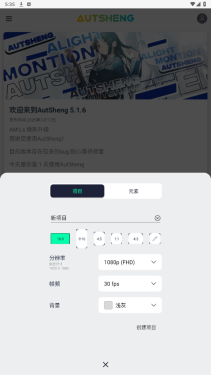 AutSheng正版3
