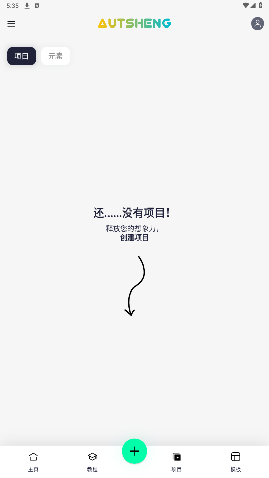 AutSheng正版4