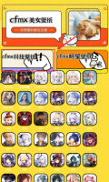 Comfyuimax安装下载