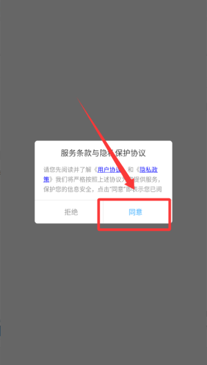 书多多箱子官方版下载