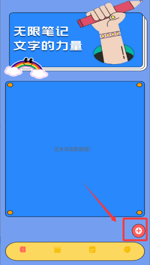 书多多箱子官方版下载