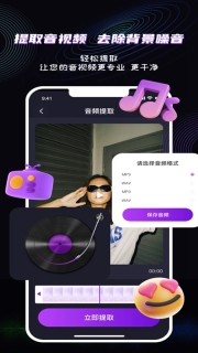 魔法消除笔软件免费版