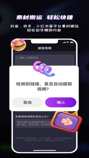 魔法消除笔软件免费版