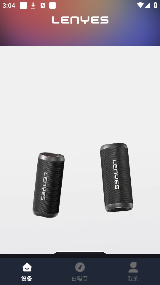 lenyes audio 7