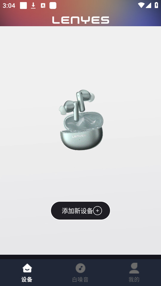 lenyes audio 6