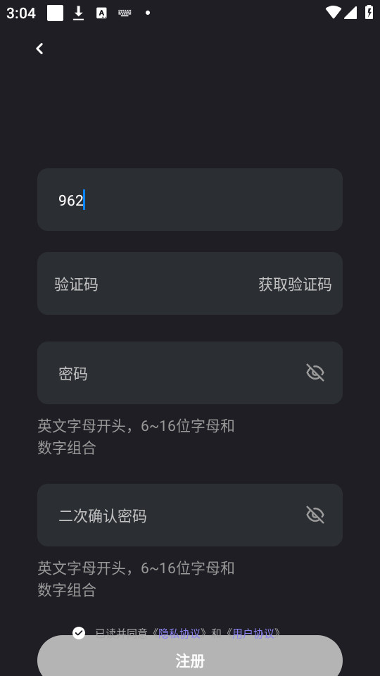 lenyes audio 8