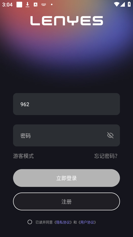 lenyes audio 9