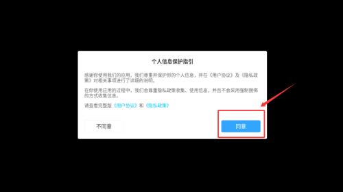 快全全壁纸免费下载