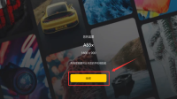 快全全壁纸免费下载