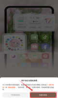 灵动岛小组件盒子安装包下载