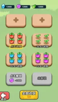 今天也要斩妖怪手机版免费下载