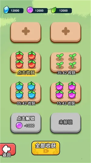 今天也要斩妖怪  手机版4