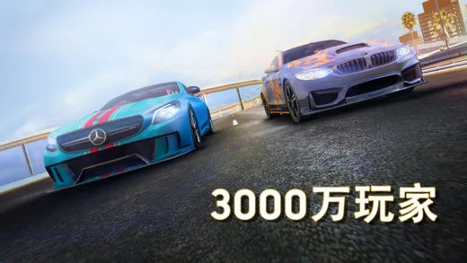 Nitro Nation Online(3D赛车竞速游戏)  安卓版3