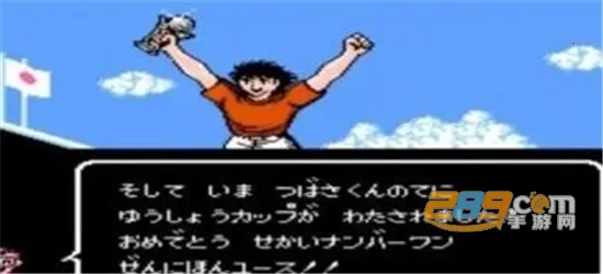 天使之翼2巅峰之战最新安卓版2