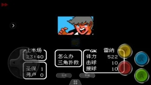 天使之翼2巅峰之战最新安卓版3
