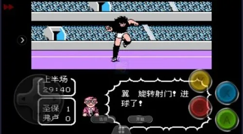 天使之翼2巅峰之战最新安卓版4