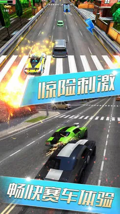 天天飙车(飙车竞速游戏)手机版安装下载