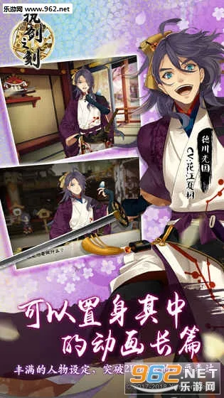 执剑之刻(二次元角色扮演游戏)  安卓版2