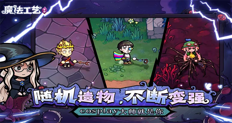 魔法工艺最新版5