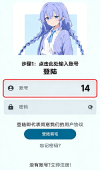 萌宅社区官网版下载